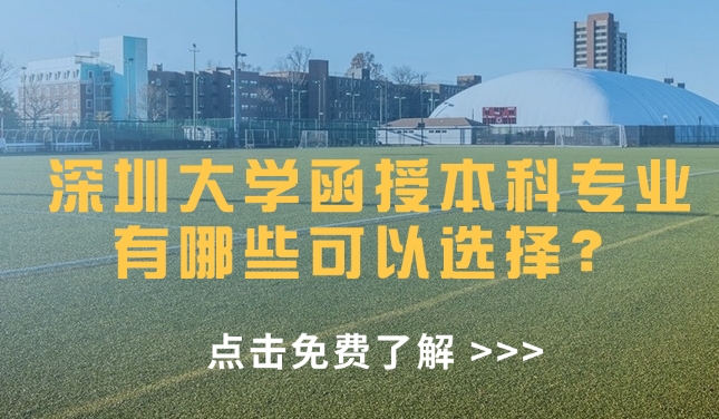 自考专升本