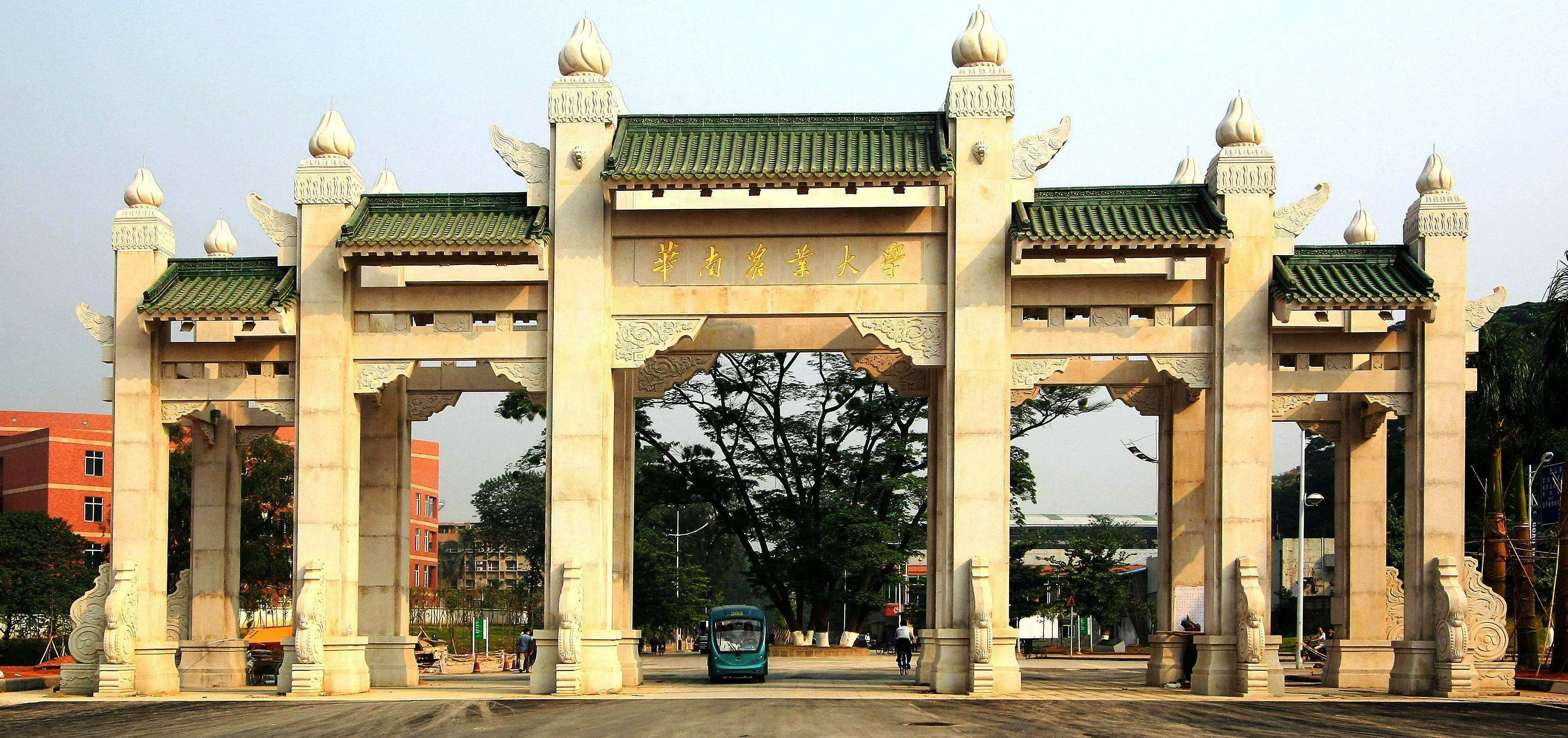 华南农业大学自考招生