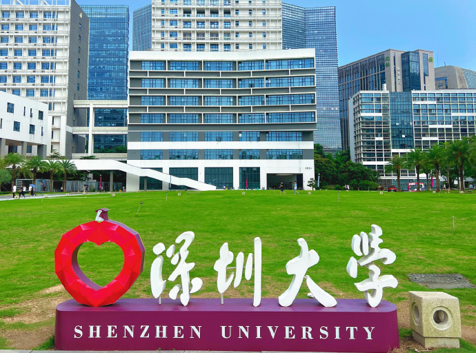 深圳自考大专
