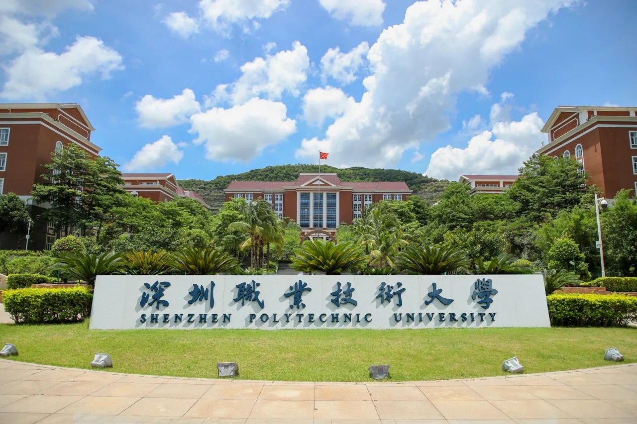 在职大专