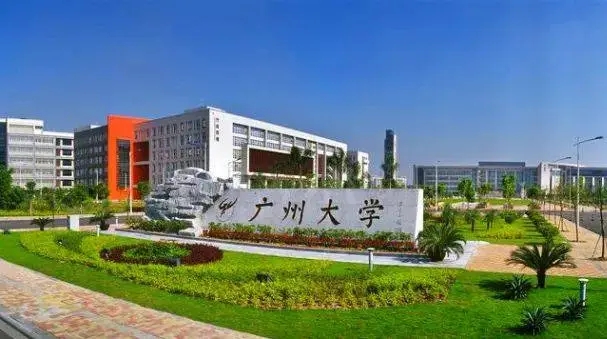 广州大学成考