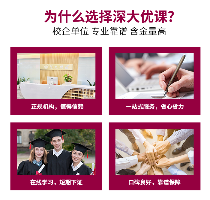 雅思培训