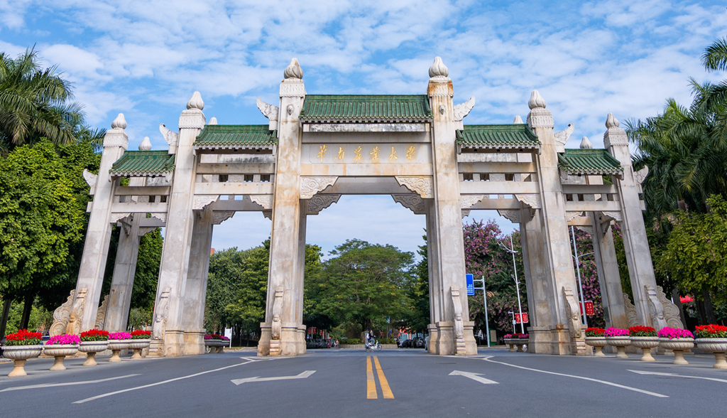 华南农业大学