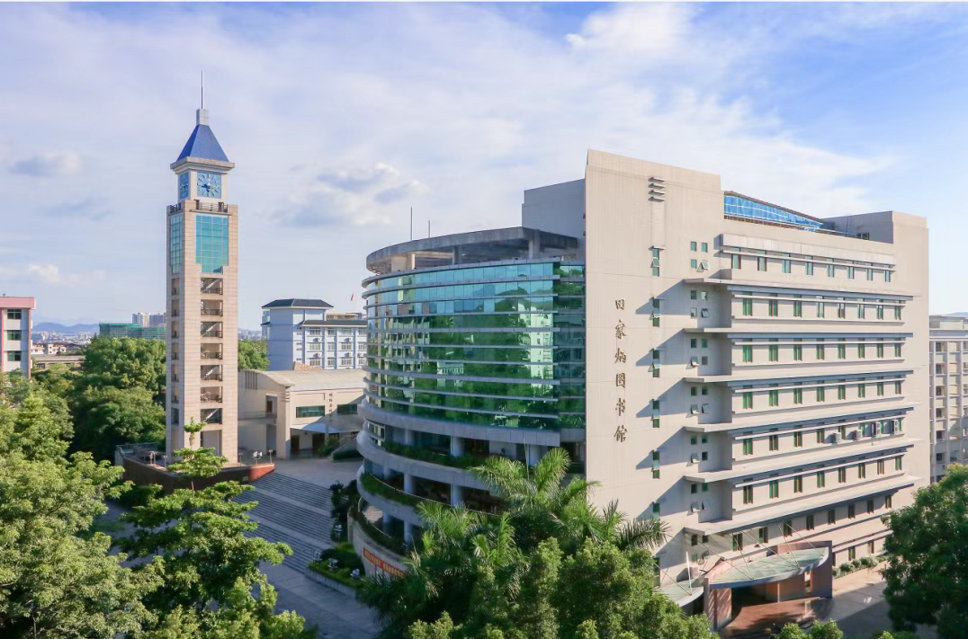 嘉应学院