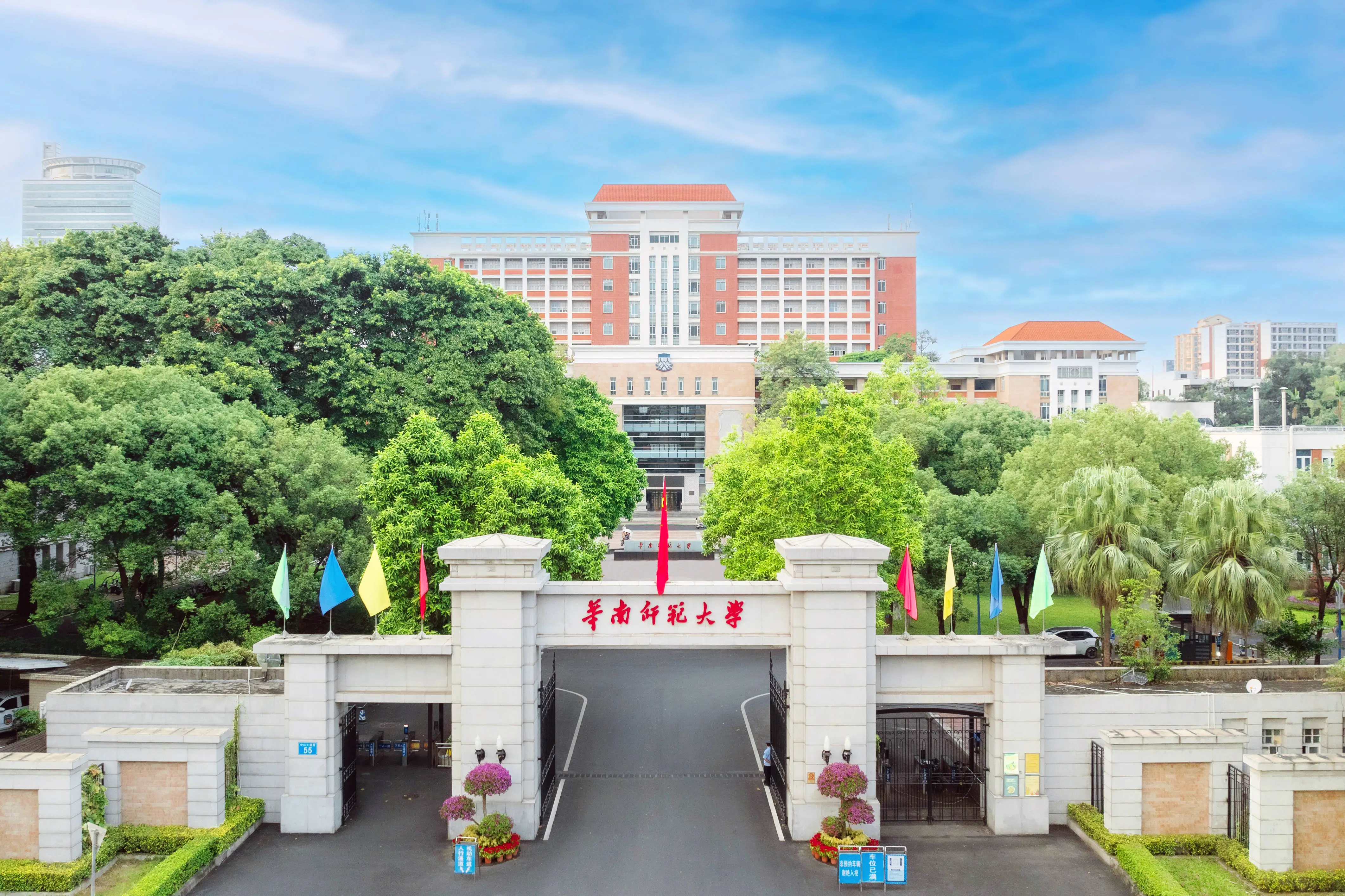 华南师范大学河源教学点