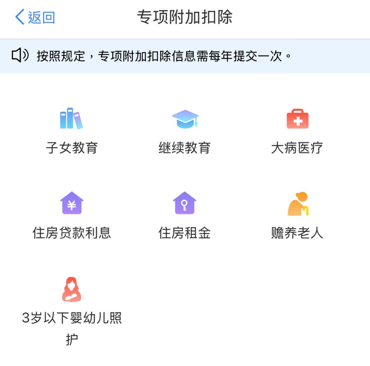 成人高考申请退税如何操作