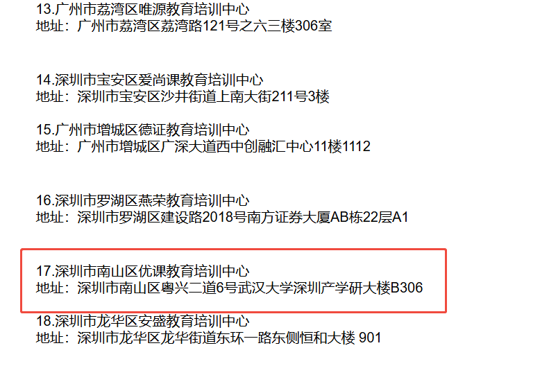 2026年汕头大学自考需要多少钱？报名费、教材费、总费用清单