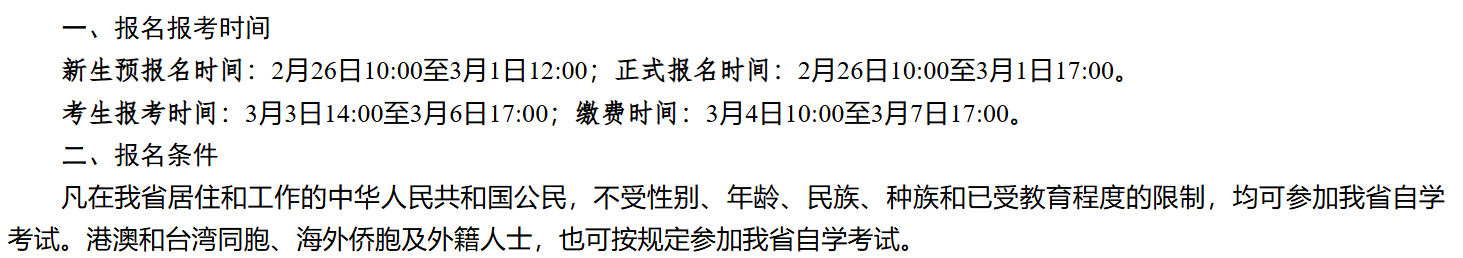 小学初中学历可以参加成人高考吗？能参加自考吗？
