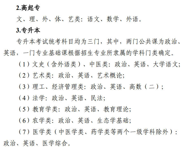 2026年广东在职提升学历:成考、自考、国开哪个更适合你?