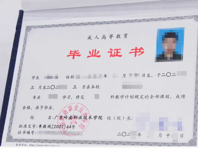 2026年广东成考文凭国家承认吗?企业HR怎么看?