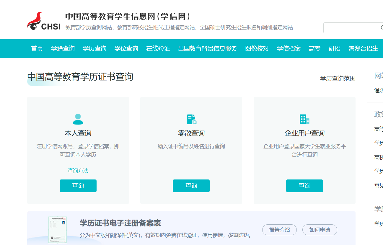 2026年广东成考文凭国家承认吗?企业HR怎么看?
